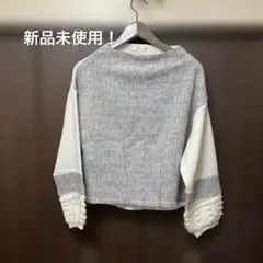 値下げしました！グレーとホワイトのニットセーター