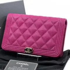 【ほぼ未使用】シャネル ボーイシャネル チェーンウォレット　パープル　バック