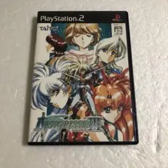 PS2 ラングリッサーⅢ