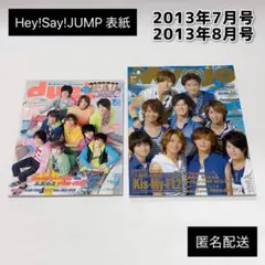 ドル誌切り抜き　一冊丸々購入有り LOOK ルック 鈴木トオル 雑誌 切り抜き 204P - メルカリ