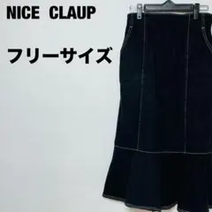 NICE CLAUP フレアスカート ゴム入り　フリーサイズ