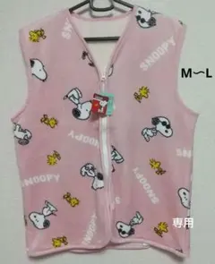 【専用】ピーナッツ スヌーピー スリーパー フリースベスト M L ピンク