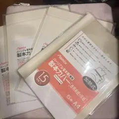 아스믹스 A4 북 바인딩 커버, 5개 팩, 두께 1.5mm, 4개 세트