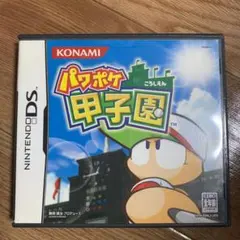 パワポケ甲子園