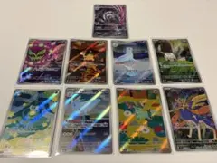 T*！様 ポケモンカード　ARまとめ売り　9枚