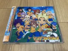 イナズマイレブンGO クロノ・ストーン編 第5弾 壮絶開幕！最終決戦