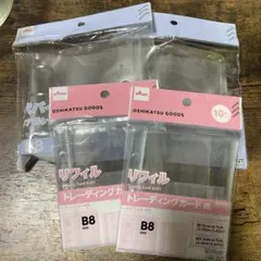 B8 3穴バインダー クリアポケットタイプ リフィルセット ダイソー シール帳