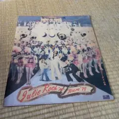 2026年最新】沢田研二／ジュリーの人気アイテム - メルカリ