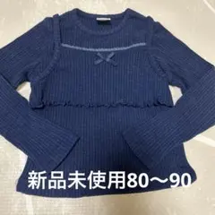 韓国子供服 90