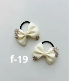 ウォナ 同梱可能な商品200円引き！様 リクエスト 3点 まとめ商品