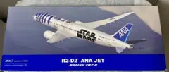 2026年最新】ANA スターウォーズの人気アイテム - メルカリ