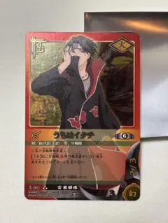 NARUTO ナルト カード ゲーム トレーディングカード トレカ うちは