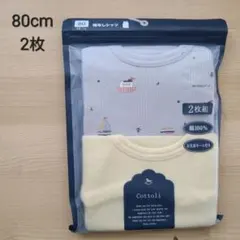 Cottoli 袖なしシャツ 80cm 2枚組 綿100% コトリ 肌着 下着
