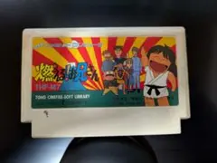 Item thumbnail for item 5656997e-fc4c-41fd-a7ff-2fc63b90d16c