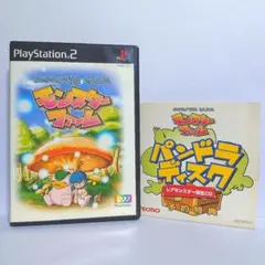 モンスターファーム プレステ2Ver. パンドラディスク