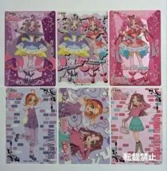 名探偵プリキュア キラキラクリアカードガム　　　キュアアンサー　ミスティック