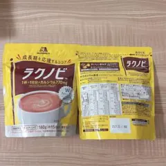 【新品♡即日発送】森永製菓 ラクノビ 180g 成長期応援ココア 2袋セットのサムネイル