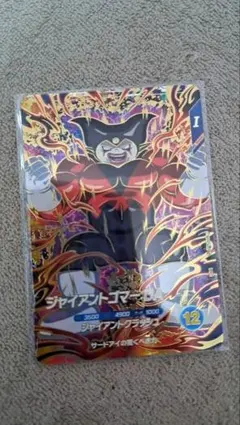 限定品【0139/9999】 ジャイアントピーチ フィギュア おまけ付き