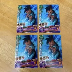 ドラゴンボールヒーローズ ウーブ：青年期 HG3-55 - メルカリ