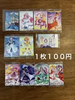 プリキュア　ウエハース　カード　11枚