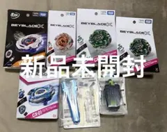 ベイブレードX まとめ売り 7点セット