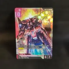 ガンダムカードゲーム ネオ・ジオング LR - メルカリ