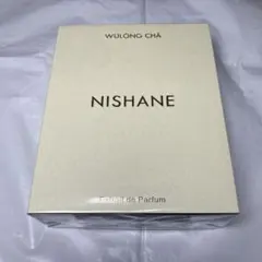 semyum様専用 ほぼ満量 ニシャネ NISHANE ウーロンチャ 50ml - メルカリ