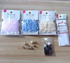 手芸材料　いろいろセット