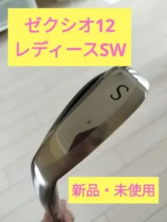 Item thumbnail for item 0ce54639-05f6-4592-ba70-8d442ad855c4