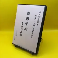 2025年最新】舟木一夫コンサートの人気アイテム - メルカリ