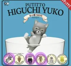 【直筆サイン入り・非売品メッセージカード付き】ギュスターヴくん絵本＋タオルセット 直筆サイン入り・非売品メッセージカード付き】ギュスターヴくん