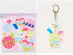 ウサハナ　アベイル　アクリルキーホルダー　アクリルチャーム　巾着　サンリオのサムネイル