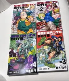 SAKAMOTO DAYS 1〜4巻セット 鈴木祐斗
