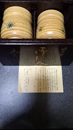 2026年最新】秀泉陶苑の人気アイテム - メルカリ