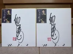2026年最新】小池栄子 サインの人気アイテム - メルカリ