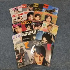 緒川たまき掲載誌（情報誌系）15冊まとめ売り - メルカリ