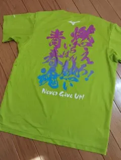 MIZUNO　Tシャツ
