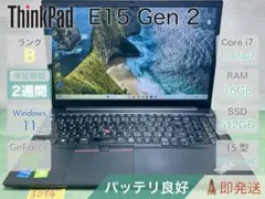 2026年最新】thinkpad e15の人気アイテム - メルカリ