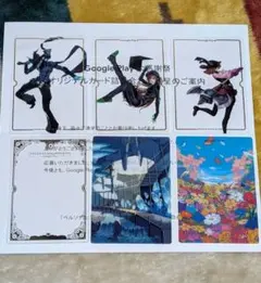 2026年最新】ペルソナ5xの人気アイテム - メルカリ