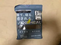 【グレー3L】★疲労回復★メディヒール★リカバリーウェア★ワークマン★パンツ