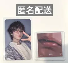 Straykids スキズ　アイエン　ATE トレカ　リップカード　セット