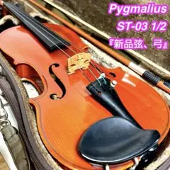 2025年最新】ピグマリウス ST-03の人気アイテム - メルカリ