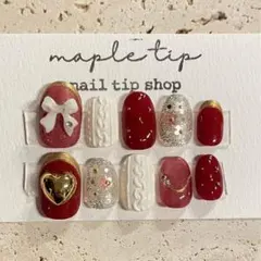 現品　ボルドーリボン　ニット　ネイルチップ