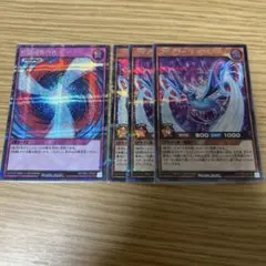 遊戯王ラッシュデュエル　ニゲイタードラゴン　攻撃の無力化　シークレット　シク