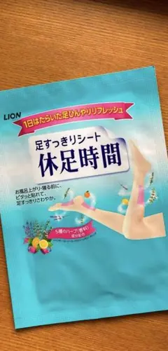 休足時間　2枚入り　ライオン　足すっきりシートのサムネイル