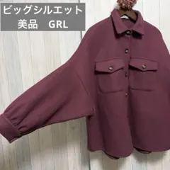 美品✨グレイルGRLレディースビッグシルエットフェルトコートアウター大きいサイズのサムネイル