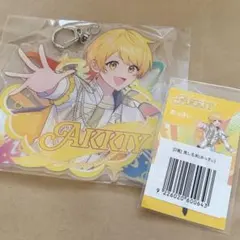 2026年最新】あっきぃ アクリルキーホルダーの人気アイテム - メルカリ