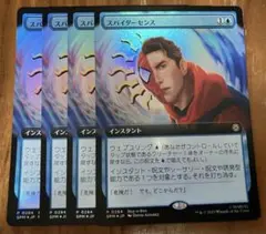 2026年最新】マジック：ザ・ギャザリングの人気アイテム - メルカリ