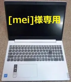 直ぐ使る IdeaPad U160 11.6型 コンパクト/Office/Win 直ぐ使る IdeaPad U160 11.6型 コンパクト/Office/Win - メルカリ