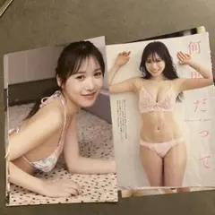 Item thumbnail for item 12c2cdb2-58e6-46f3-bf4b-c0a00470a72a